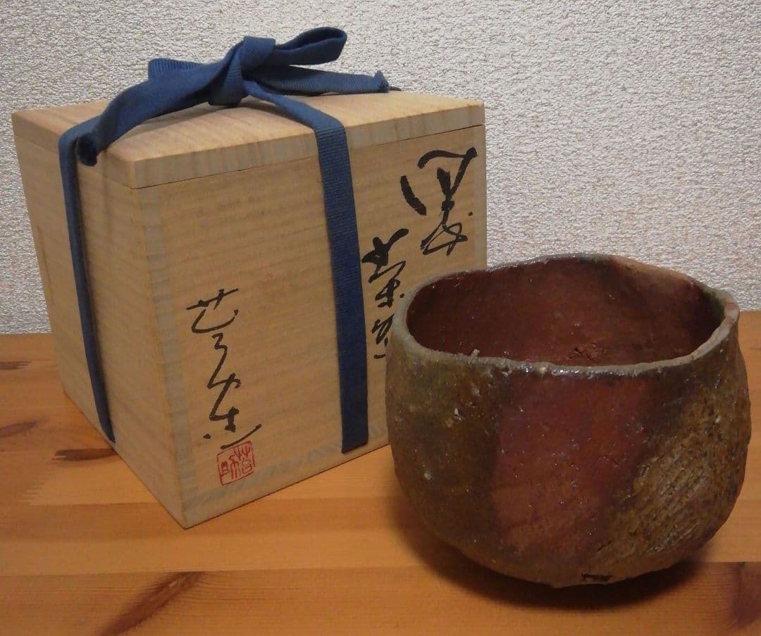 Bizen Yaki Black Chawan by Sato Taisuke — Kuroyu Kiln-Fired Tea Bowl with Signed Box