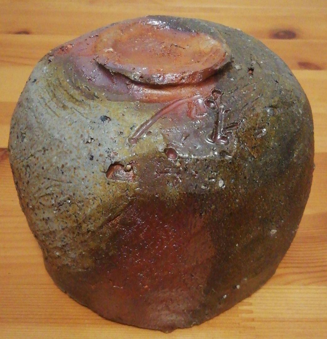 Bizen Yaki Black Chawan by Sato Taisuke — Kuroyu Kiln-Fired Tea Bowl with Signed Box