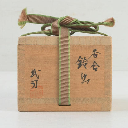 Bell Cricket Maki-e Kogo Gold-Lined Lacquer Incense Container by Takeshi