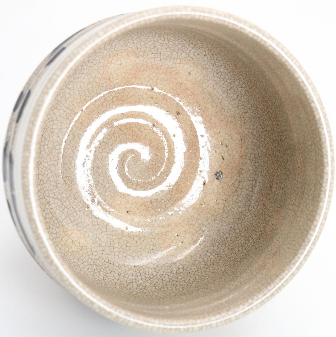 Yabunouchi 12th Iiisai Tateyama-Yaki Zen Calligraphy Chawan | Crackle Glaze