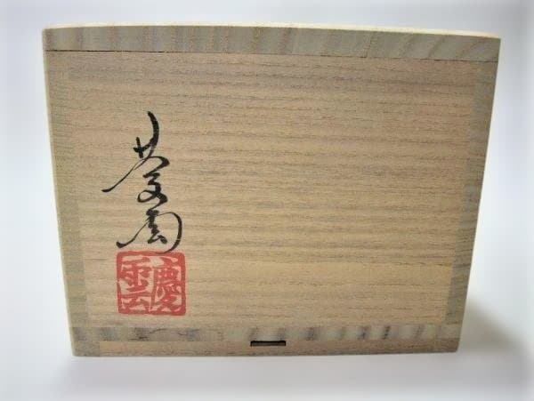 Mushiake Ware Ash-Glazed Tea Bowl — Kuroi Keiun