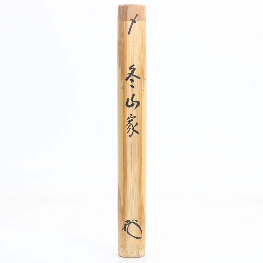 Bamboo Tea Scoop 'Winter Mountain House' by Unno Sotai — Daitoku-ji Inscription