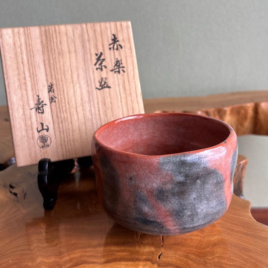 Iwakura Juzan Raku Chawan | Red Raku Tea Bowl | Yohen Kiln Fire | Tomobako | Japanese Matcha Bowl