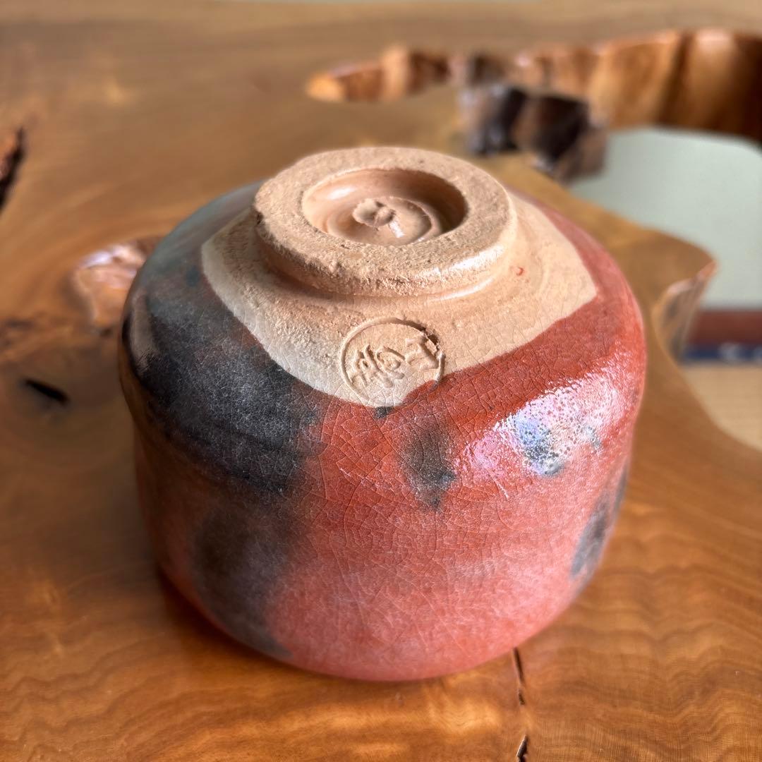 Iwakura Juzan Raku Chawan | Red Raku Tea Bowl | Yohen Kiln Fire | Tomobako | Japanese Matcha Bowl