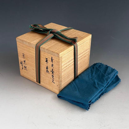 Museum Korean Najeon Chilgi Hira-Natsume | Park Young-hee Mother-of-Pearl Tea Caddy