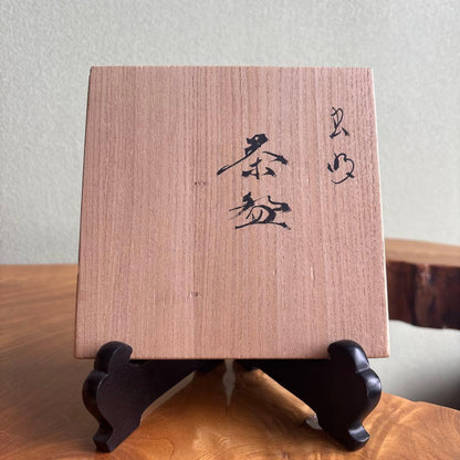Kuroi Keiun | Mushiake-Yaki Tea Bowl | Olive-Green Subdued Glaze | Okayama Domain Kiln