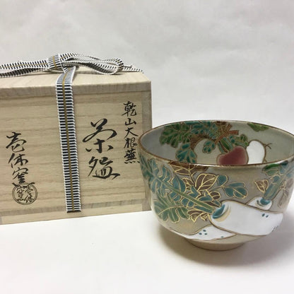 Vegetable Art Chawan by Ikkyu-gama – Kenzan Style Bowl – Kyoto Pottery – Japan