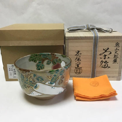 Vegetable Art Chawan by Ikkyu-gama – Kenzan Style Bowl – Kyoto Pottery – Japan