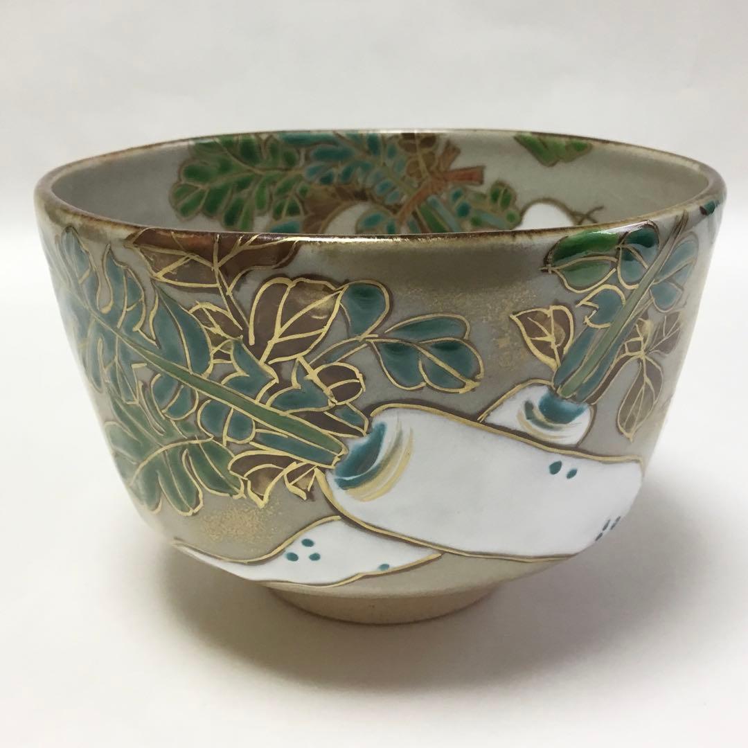 Vegetable Art Chawan by Ikkyu-gama – Kenzan Style Bowl – Kyoto Pottery – Japan