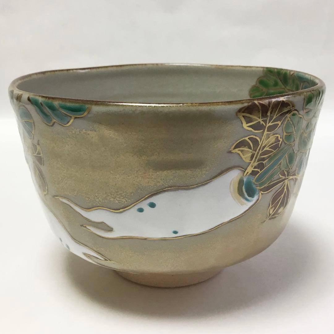 Vegetable Art Chawan by Ikkyu-gama – Kenzan Style Bowl – Kyoto Pottery – Japan