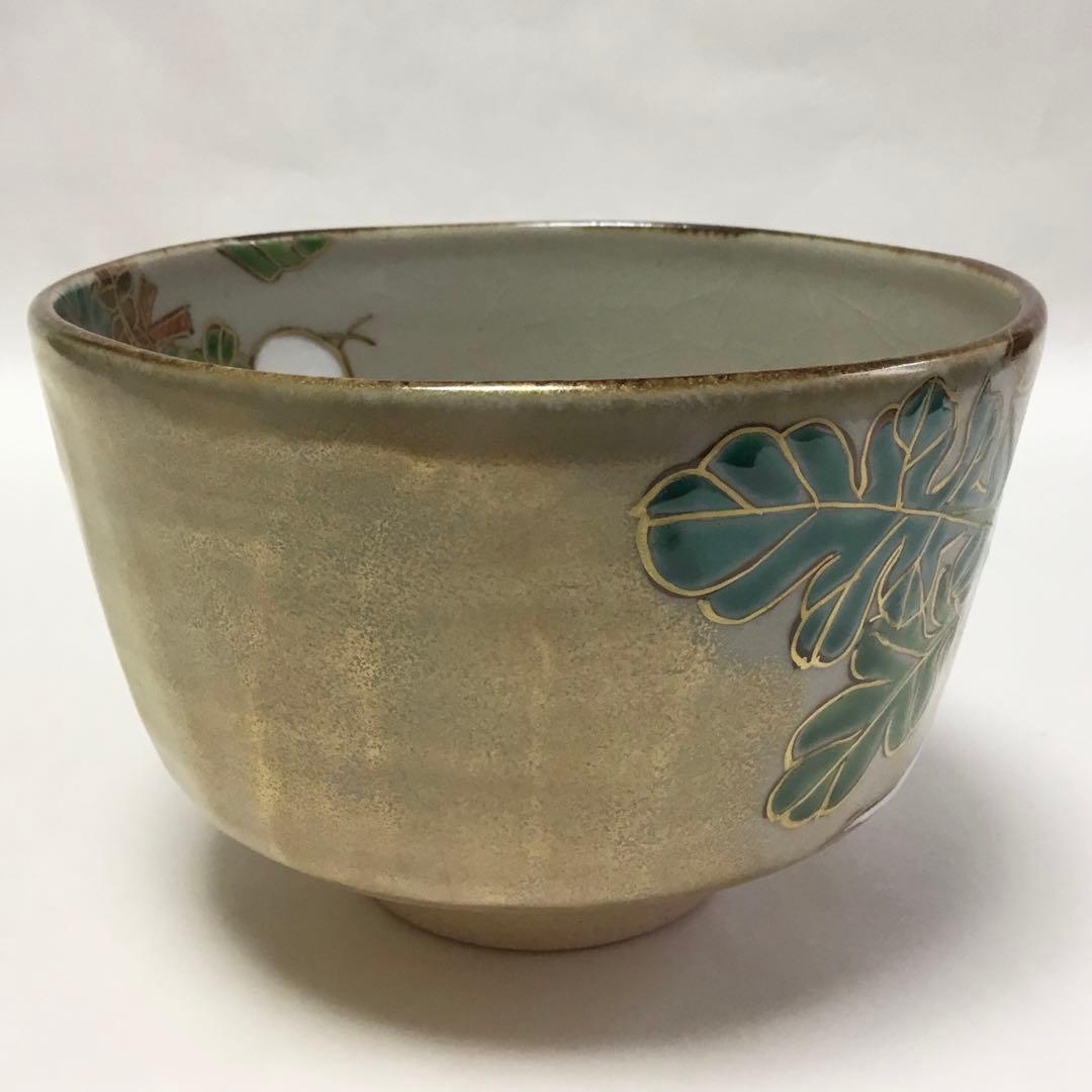 Vegetable Art Chawan by Ikkyu-gama – Kenzan Style Bowl – Kyoto Pottery – Japan