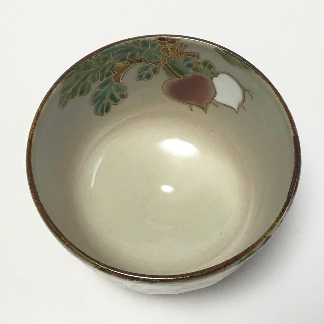 Vegetable Art Chawan by Ikkyu-gama – Kenzan Style Bowl – Kyoto Pottery – Japan