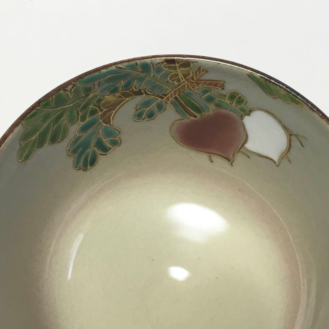 Vegetable Art Chawan by Ikkyu-gama – Kenzan Style Bowl – Kyoto Pottery – Japan