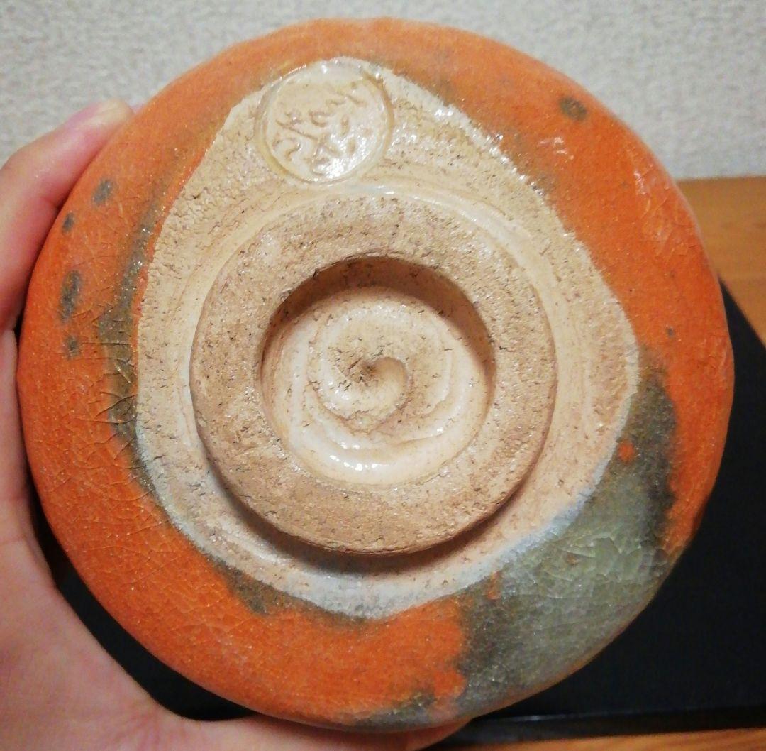 Aka-Raku Chawan by Sonobe Genya | Red Raku Tea Bowl Tomobako Japanese Tea Ceremony