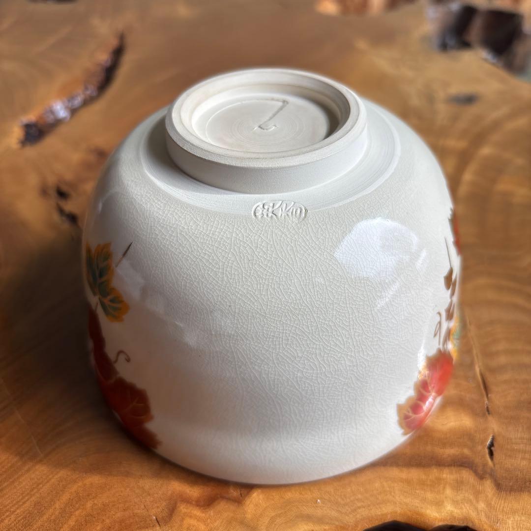 Kyo-yaki Ivy Chawan by Miyaji Eiko — Japanese Tea Bowl with Autumn Tsuta Leaves in Overglaze Enamel