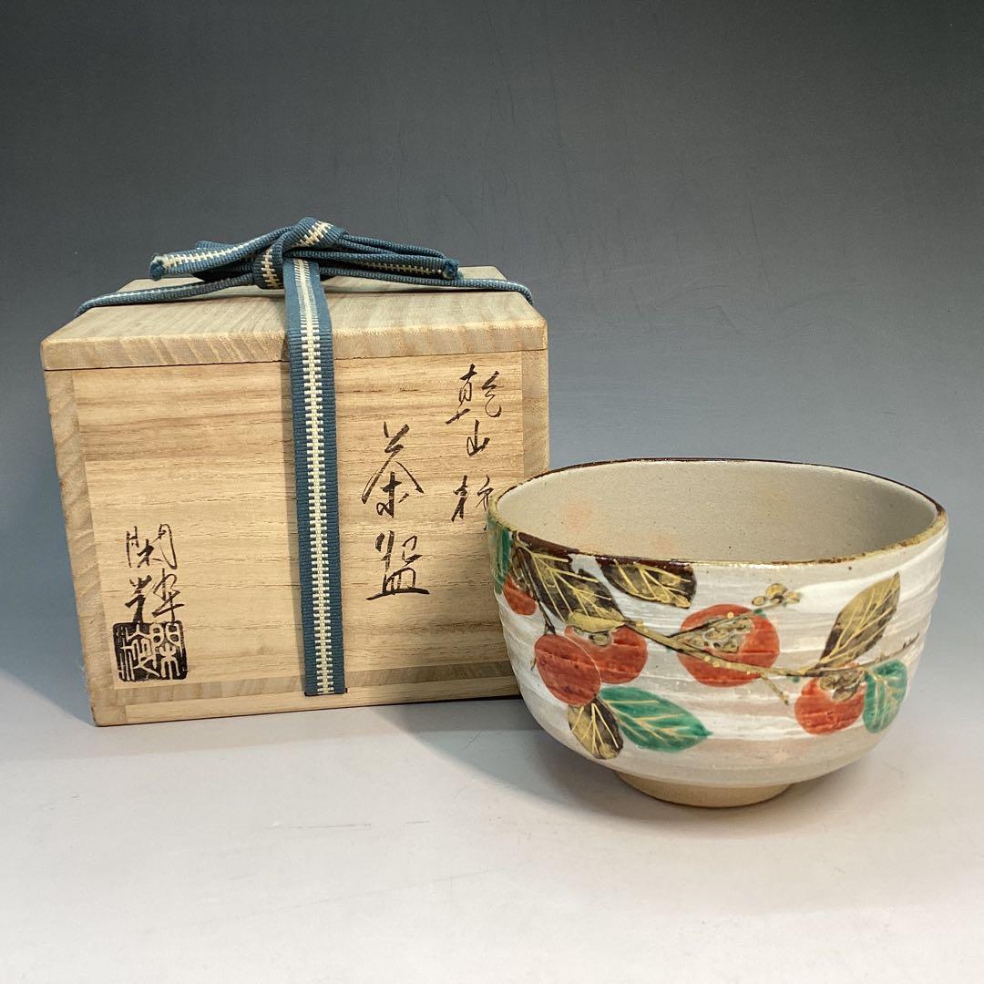 Authentic Kyoto-yaki Persimmon Matcha Bowl by Nan-guchi Kansui