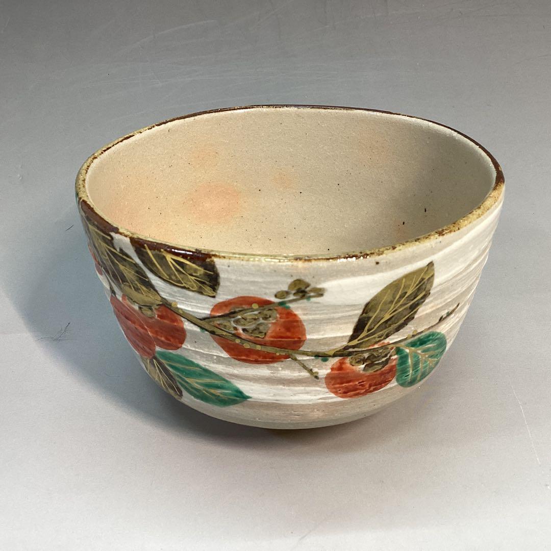 Authentic Kyoto-yaki Persimmon Matcha Bowl by Nan-guchi Kansui