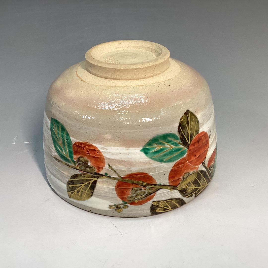 Authentic Kyoto-yaki Persimmon Matcha Bowl by Nan-guchi Kansui