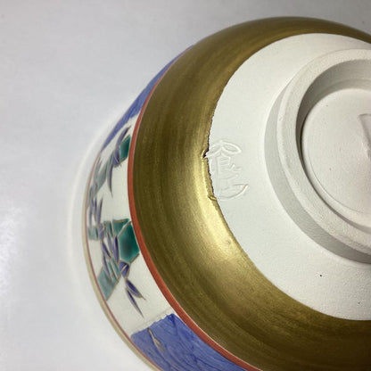 Omuro-yaki Tea Bowl by Tsuboya Namie — Seigaiha Wave & Shochikubai — Gold Ground Overglaze Enamel