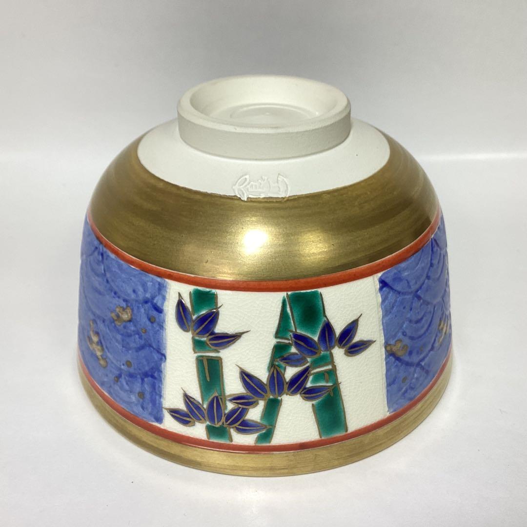 Omuro-yaki Tea Bowl by Tsuboya Namie — Seigaiha Wave & Shochikubai — Gold Ground Overglaze Enamel