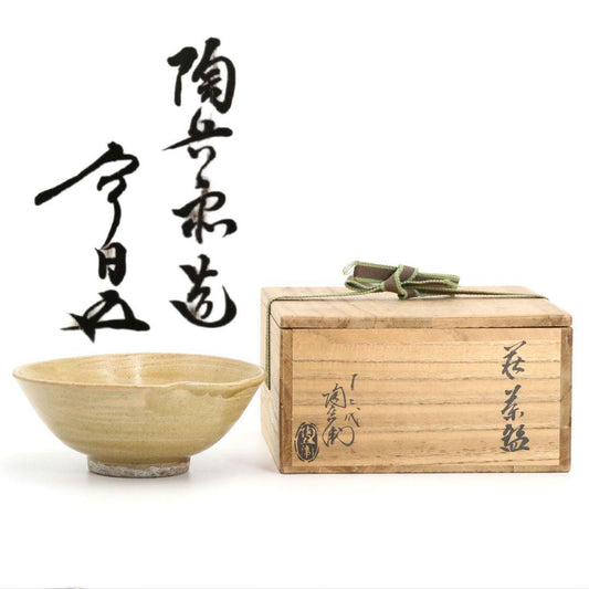 12th Tahara Tobei Hagi Flat Tea Bowl — Urasenke Houunsai Inscription