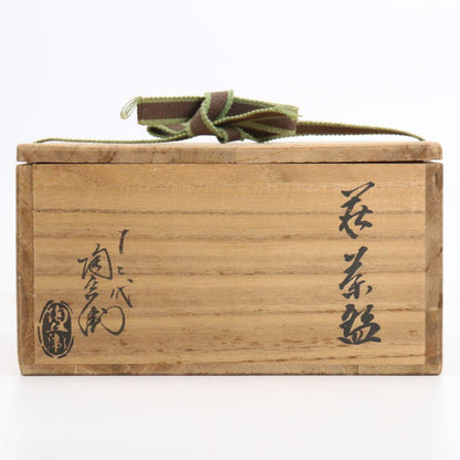12th Tahara Tobei Hagi Flat Tea Bowl — Urasenke Houunsai Inscription
