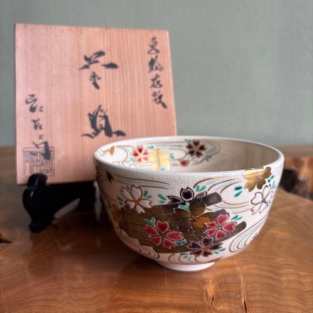 Kyoyaki Iroe Chawan by Shozaemon, Oshikoji-yaki Matcha Tea Bowl with Sakura and Flowing Water Design, Signed Tomobako