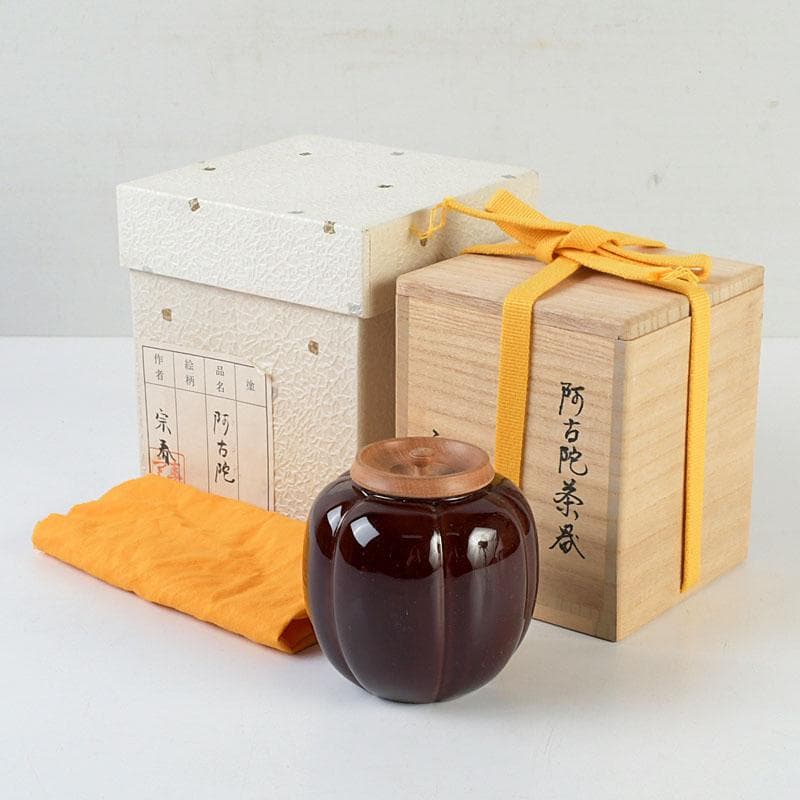 Akoda Tea Caddy by Kuze Soshun – Japanese Natsume – Gourde Form – Japan