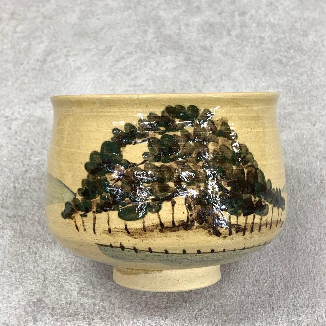 Fujina-yaki Pine Landscape Tea Bowl by Tsuchiya Zenshiro - Unzen Kiln Chawan with Box