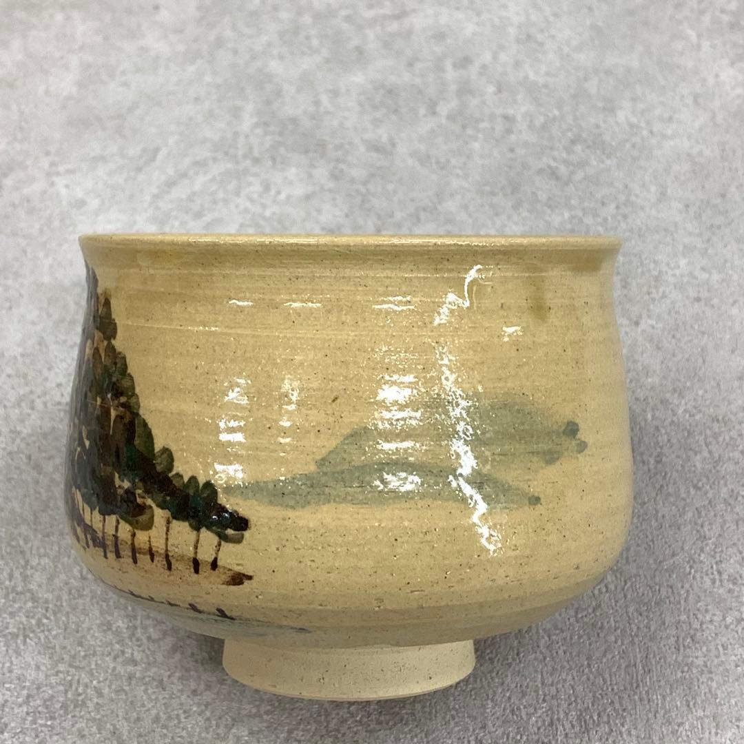 Fujina-yaki Pine Landscape Tea Bowl by Tsuchiya Zenshiro - Unzen Kiln Chawan with Box