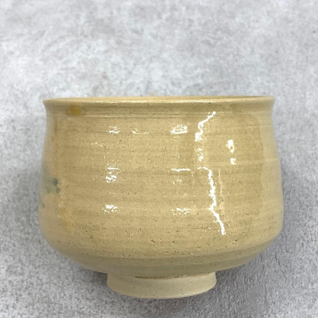 Fujina-yaki Pine Landscape Tea Bowl by Tsuchiya Zenshiro - Unzen Kiln Chawan with Box