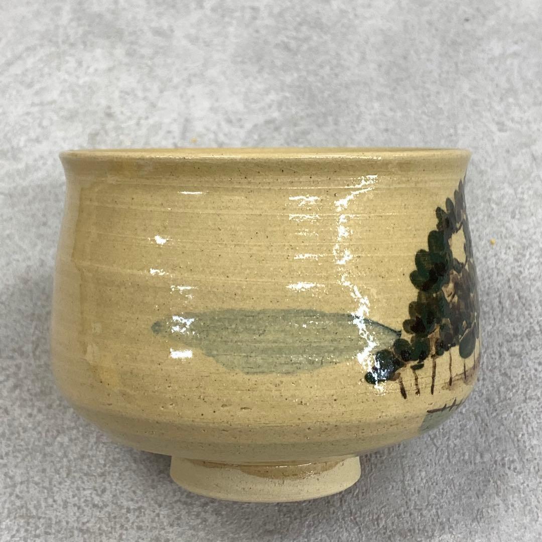 Fujina-yaki Pine Landscape Tea Bowl by Tsuchiya Zenshiro - Unzen Kiln Chawan with Box