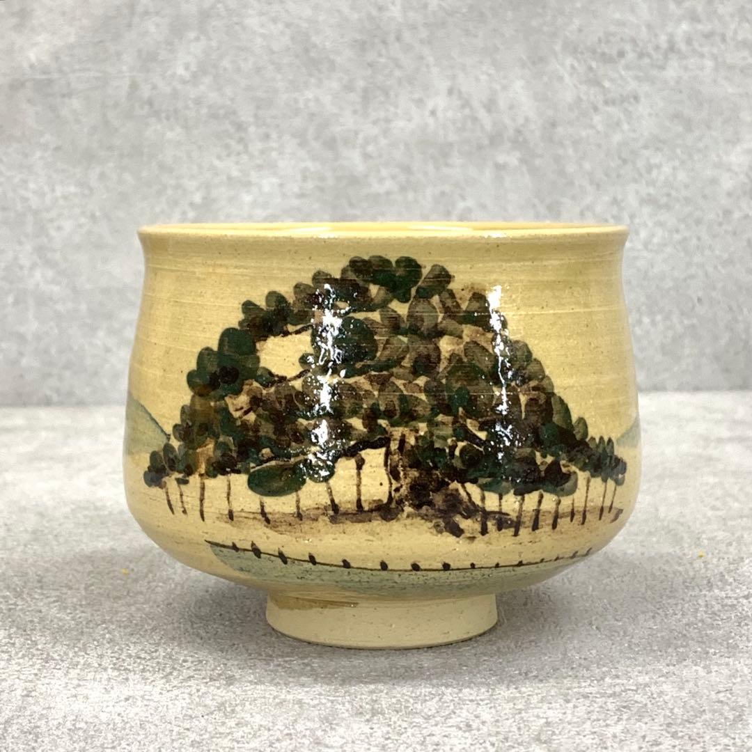 Fujina-yaki Pine Landscape Tea Bowl by Tsuchiya Zenshiro - Unzen Kiln Chawan with Box