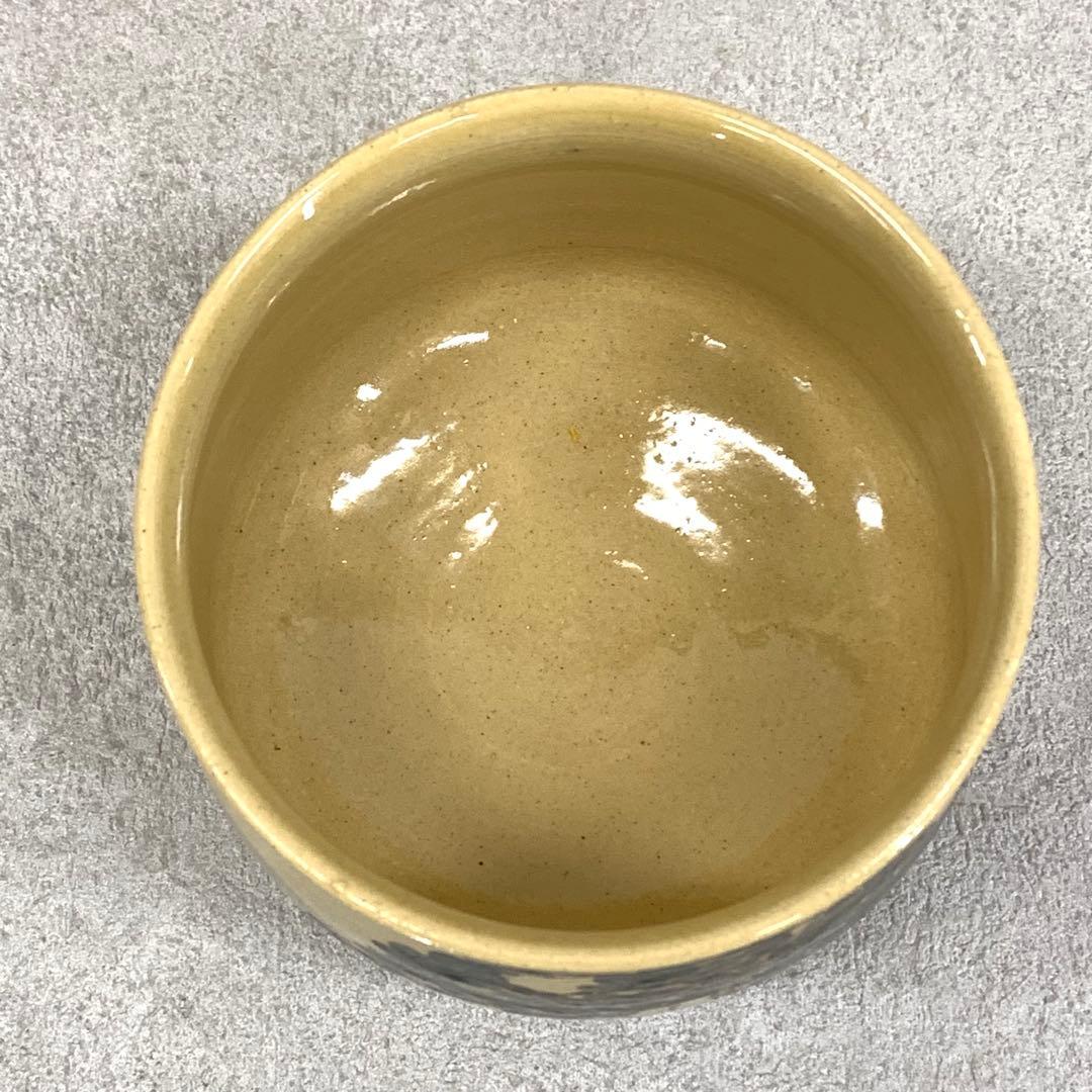 Fujina-yaki Pine Landscape Tea Bowl by Tsuchiya Zenshiro - Unzen Kiln Chawan with Box