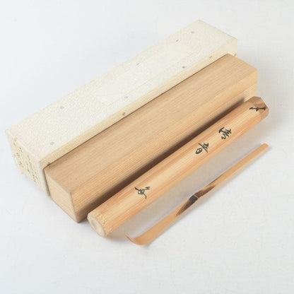 Chashaku Tea Scoop Seion — Souen, Daitokuji Inscription by Hasegawa Daishin, Signed Box