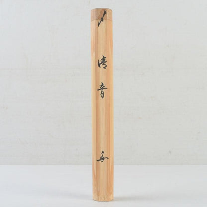 Chashaku Tea Scoop Seion — Souen, Daitokuji Inscription by Hasegawa Daishin, Signed Box