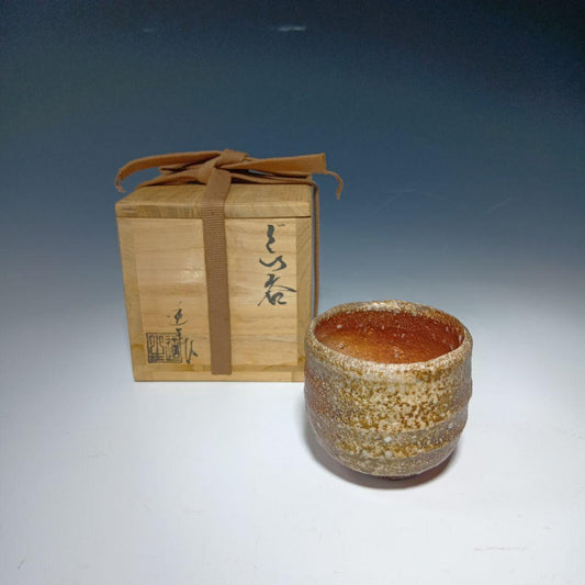 Shigaraki Guinomi by Michio Furutani – Japanese Sake Cup – Anagama Stoneware – Japan