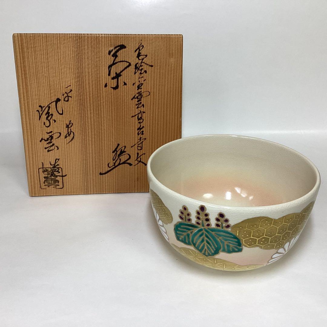 Kiku-Kiri Tea Bowl by Hashimoto Shiun — Overglaze Enamels, Chrysanthemum & Paulownia, Signed Box