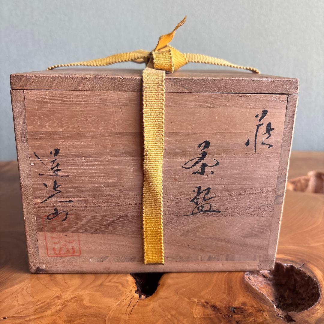 Ueda Shinji — Hagi-yaki Chawan, Renkozan Kiln, Tomobako