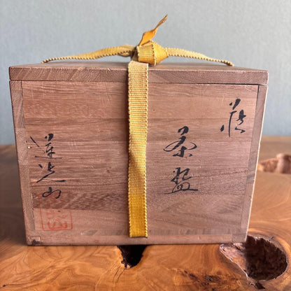 Ueda Shinji — Hagi-yaki Chawan, Renkozan Kiln, Tomobako