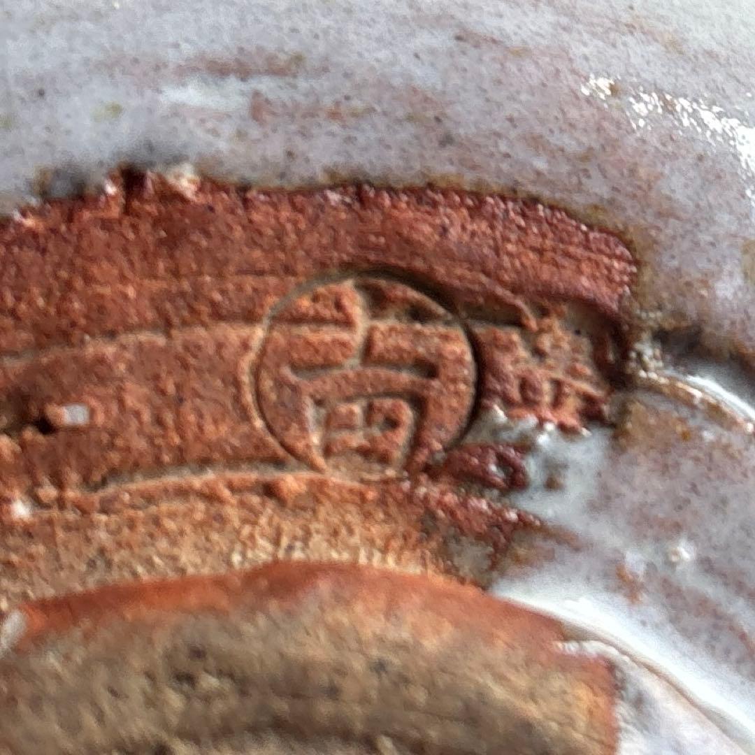 Ueda Shinji — Hagi-yaki Chawan, Renkozan Kiln, Tomobako