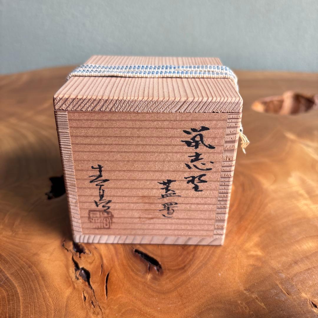 Nezumi Shino Futaoki Lid Rest by Kato Shuntei — Signed Wooden Box, Mino Ware Tea Ceremony