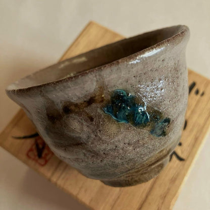 Takeda Toshio | Mashiko Guinomi | Ash Glaze with Turquoise Pool | Japanese Sake Cup Artist Box