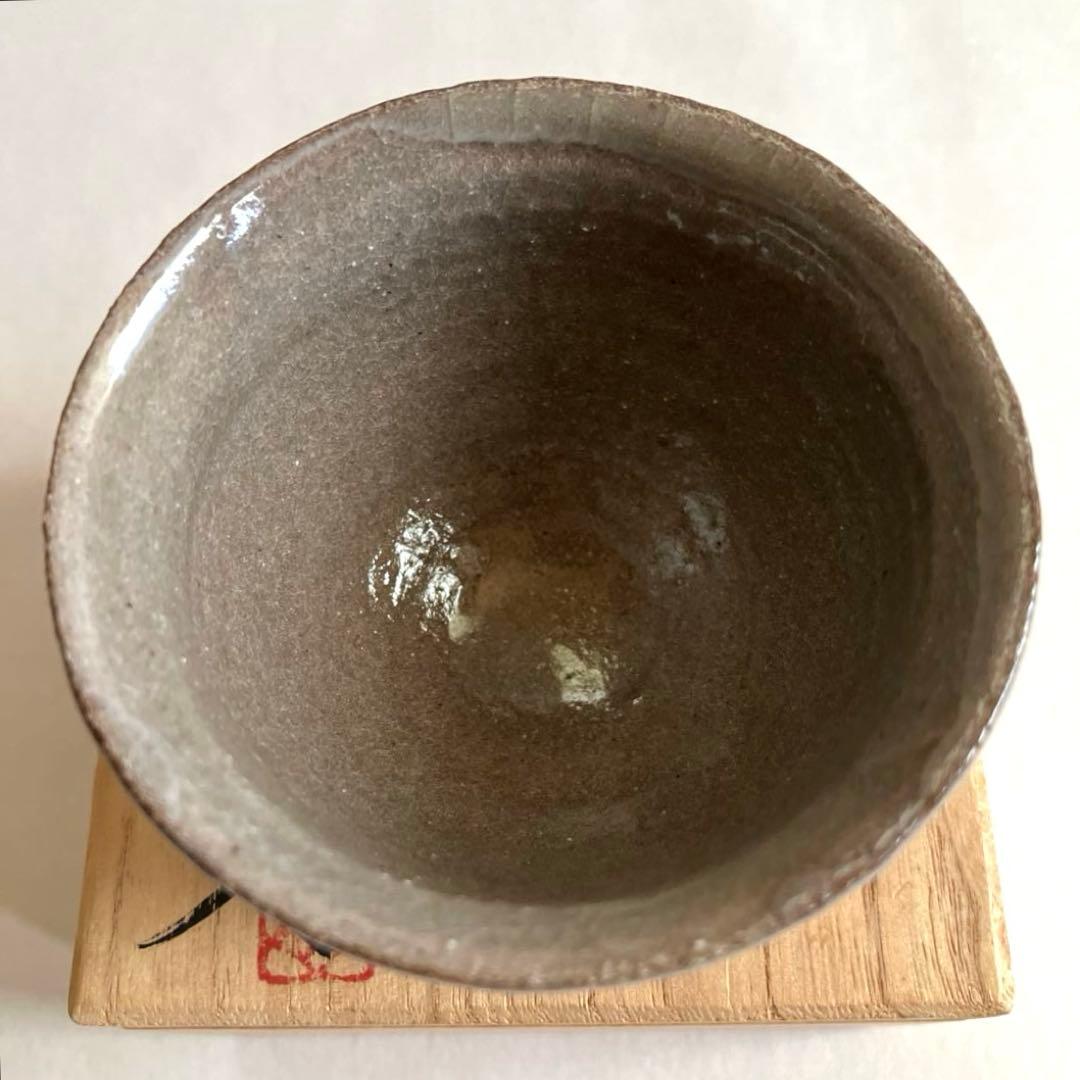Takeda Toshio | Mashiko Guinomi | Ash Glaze with Turquoise Pool | Japanese Sake Cup Artist Box