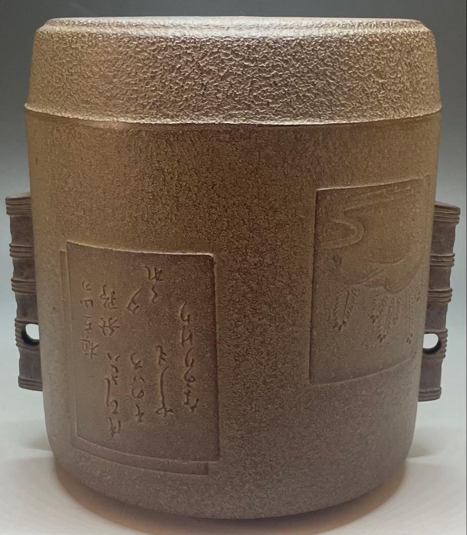 Takahashi Keiten Living National Treasure — Shikishi-Gama Iron Tea Kettle, Landscape Panels, Yonhosan Tomobako