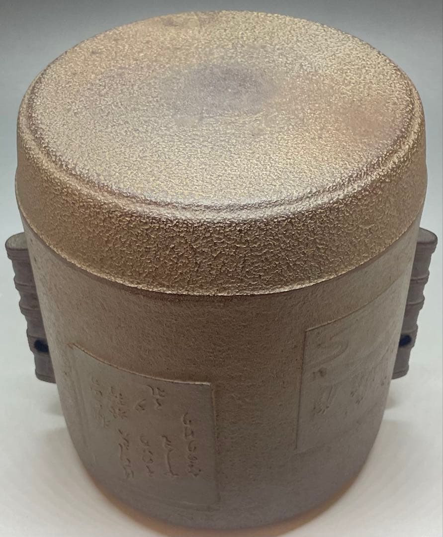 Takahashi Keiten Living National Treasure — Shikishi-Gama Iron Tea Kettle, Landscape Panels, Yonhosan Tomobako