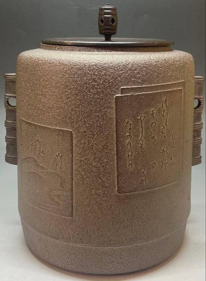 Takahashi Keiten Living National Treasure — Shikishi-Gama Iron Tea Kettle, Landscape Panels, Yonhosan Tomobako