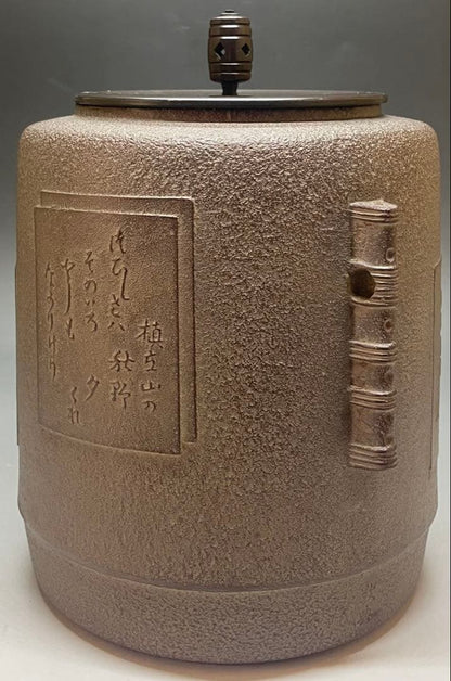 Takahashi Keiten Living National Treasure — Shikishi-Gama Iron Tea Kettle, Landscape Panels, Yonhosan Tomobako