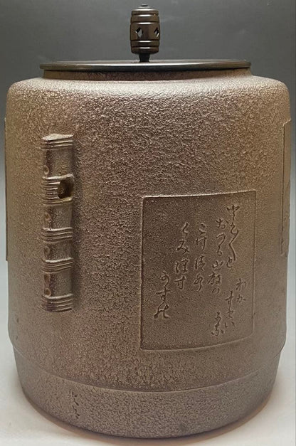 Takahashi Keiten Living National Treasure — Shikishi-Gama Iron Tea Kettle, Landscape Panels, Yonhosan Tomobako