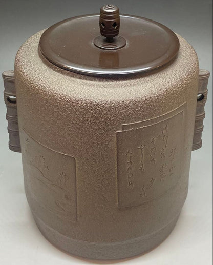 Takahashi Keiten Living National Treasure — Shikishi-Gama Iron Tea Kettle, Landscape Panels, Yonhosan Tomobako
